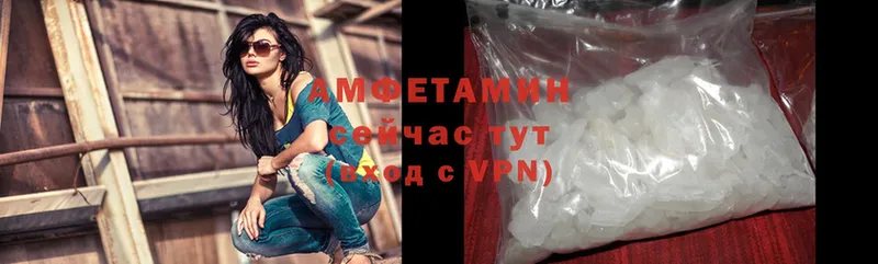 Amphetamine 97% Наволоки