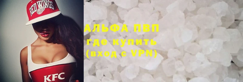 APVP СК  KRAKEN онион  Наволоки 